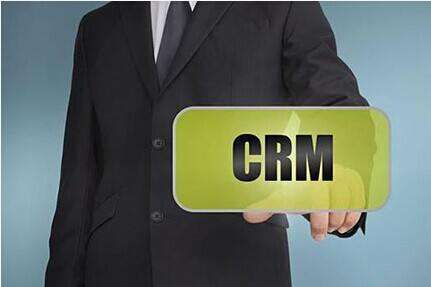 CRM客户管理系统 CRM客户管理系统