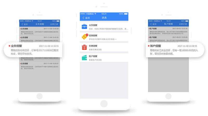 订单管理系统 订单管理系统