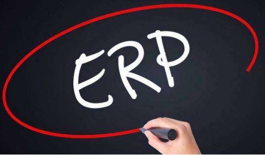 erp企业管理系统多少钱 erp企业管理系统多少钱