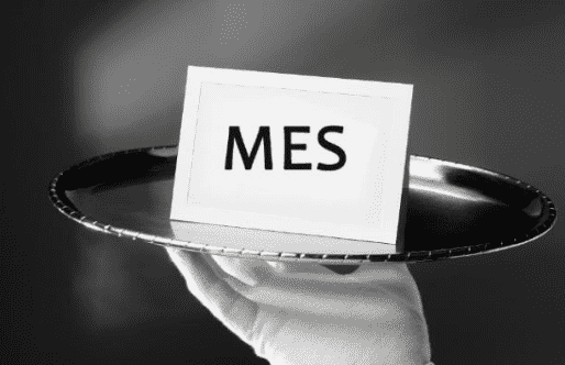mes管理系统 mes管理系统