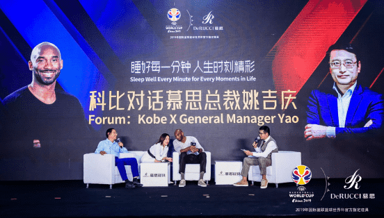 【富联娱乐客户】科比赠言慕思：睡好一点 梦想才更伟大