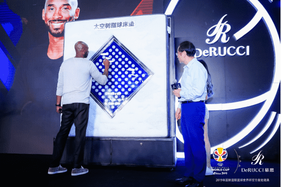 【富联娱乐客户】科比赠言慕思：睡好一点 梦想才更伟大