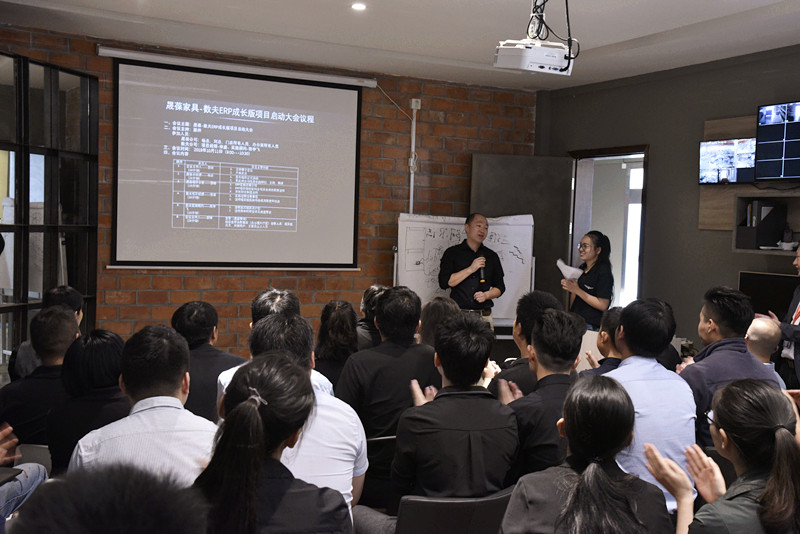 富联娱乐ERP成长版赋能小微企业暨晟葆家具信息化项目隆重启动 富联娱乐ERP成长版赋能小微企业暨晟葆家具信息化项目隆重启动