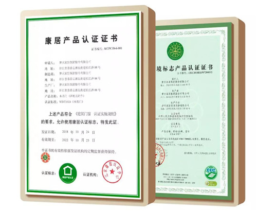 【富联娱乐客户】从木门到木作 看梦天如何引领家居行业健康发展 【富联娱乐客户】从木门到木作 看梦天如何引领家居行业健康发展