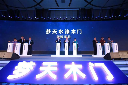 【富联娱乐客户】从木门到木作 看梦天如何引领家居行业健康发展 【富联娱乐客户】从木门到木作 看梦天如何引领家居行业健康发展