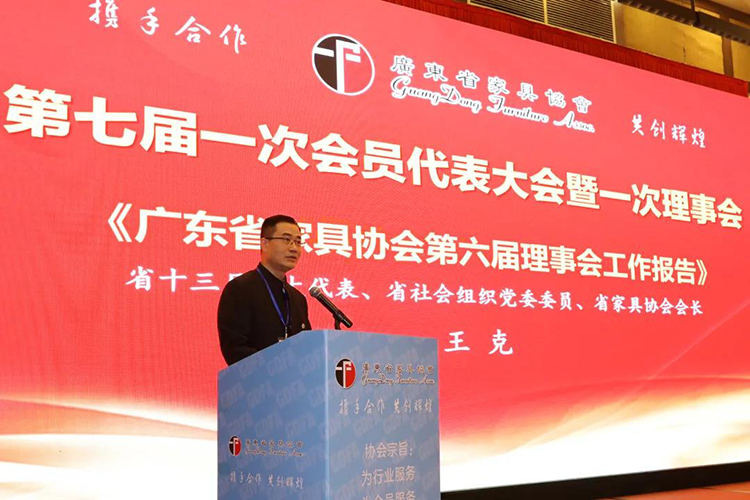 2020年广东家具行业销售总值预计4500亿