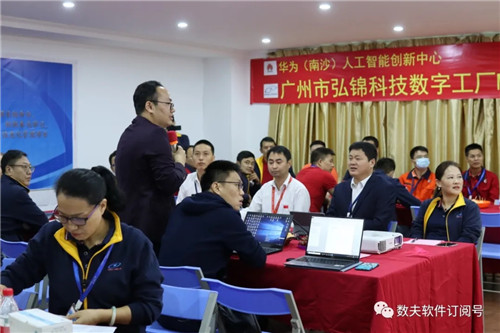 会议现场