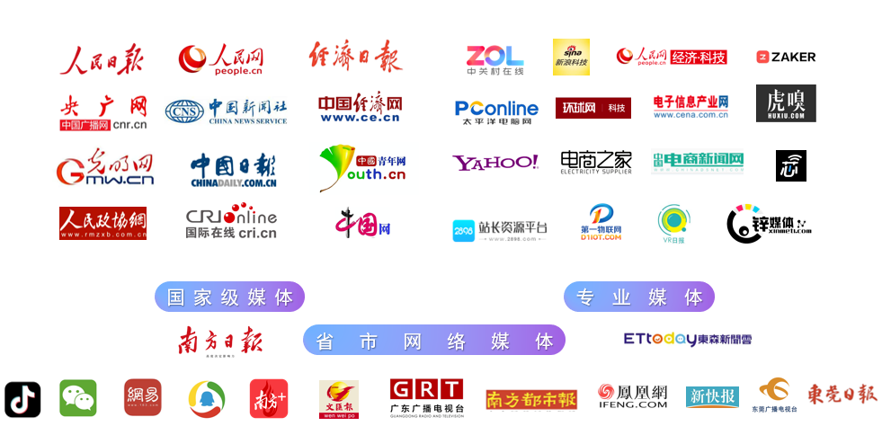 台博会9月1日隆重开幕,家居数字赋能龙头企业富联娱乐软件受邀参展! 台博会9月1日隆重开幕,家居数字赋能龙头企业富联娱乐软件受邀参展!
