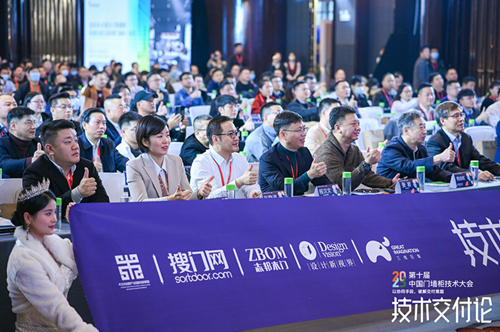 富联娱乐软件张爱国门墙柜技术大会 富联娱乐软件张爱国门墙柜技术大会