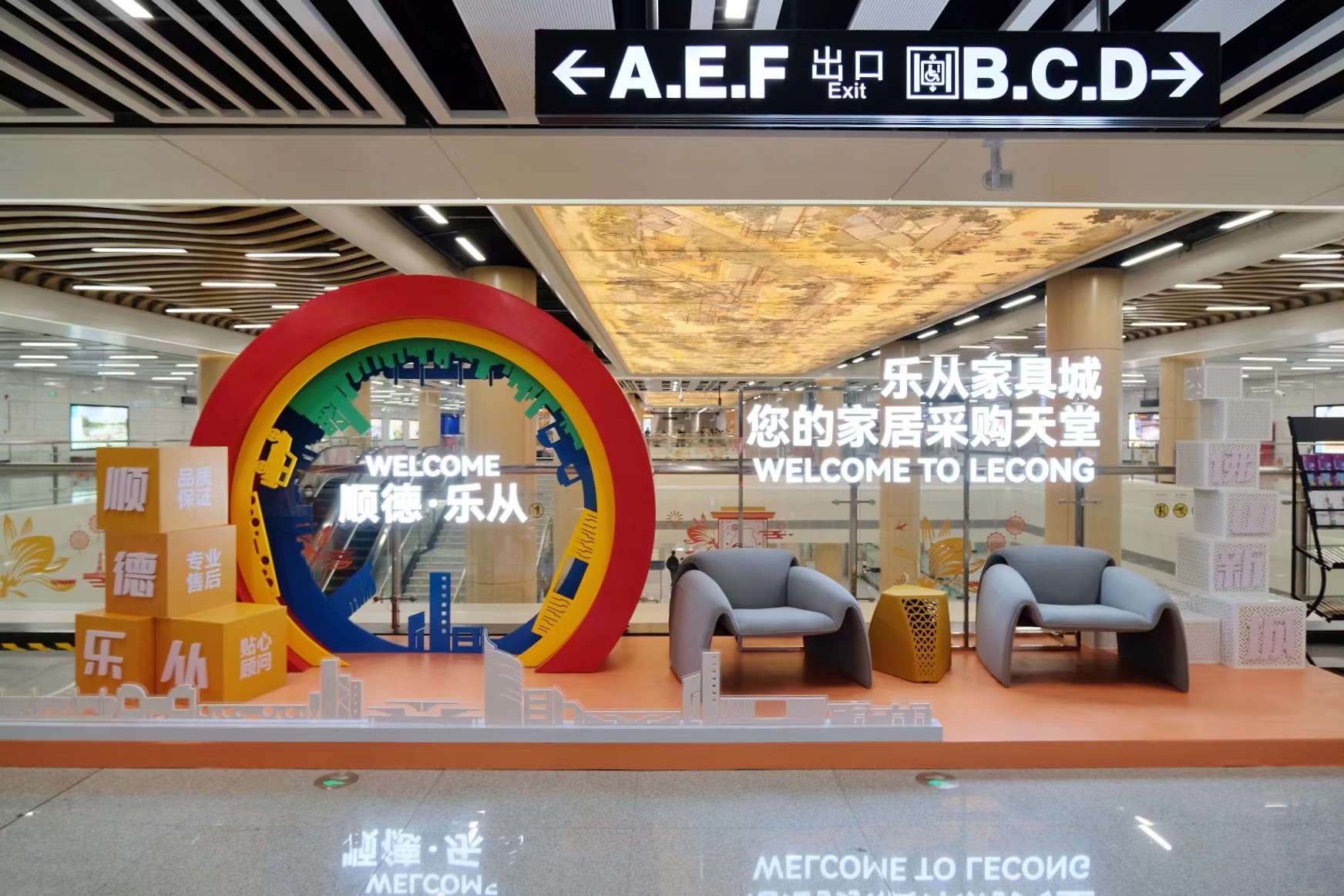 佛山顺德出台鼓励家具制造企业做强做大扶持办法 最高奖励1亿元！