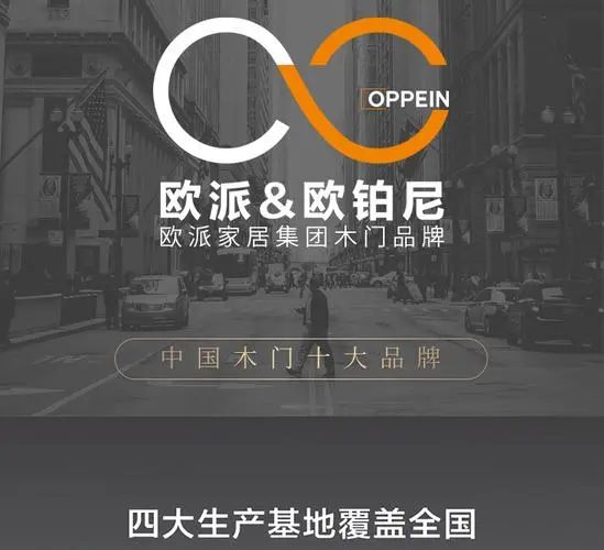  木门市场容量有多大？与定制家居市场对比如何？