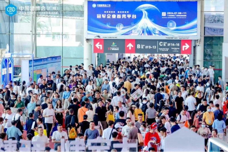 从2023中国建博会（广州） 看铝门窗行业趋势
