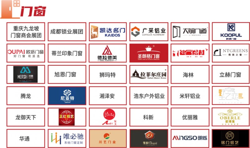 2023中国重庆建博会10月12—14日举行 亮点提前看