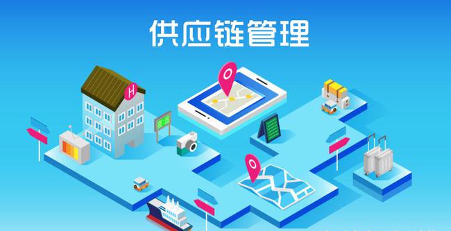 SCM系统最大的功能