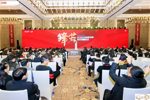 富联娱乐九维云销_C赋能帝标家居经销商业绩增长！