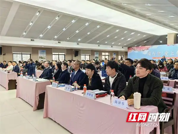湖南家协召开会员大会 共谋家居产业高质量发展！
