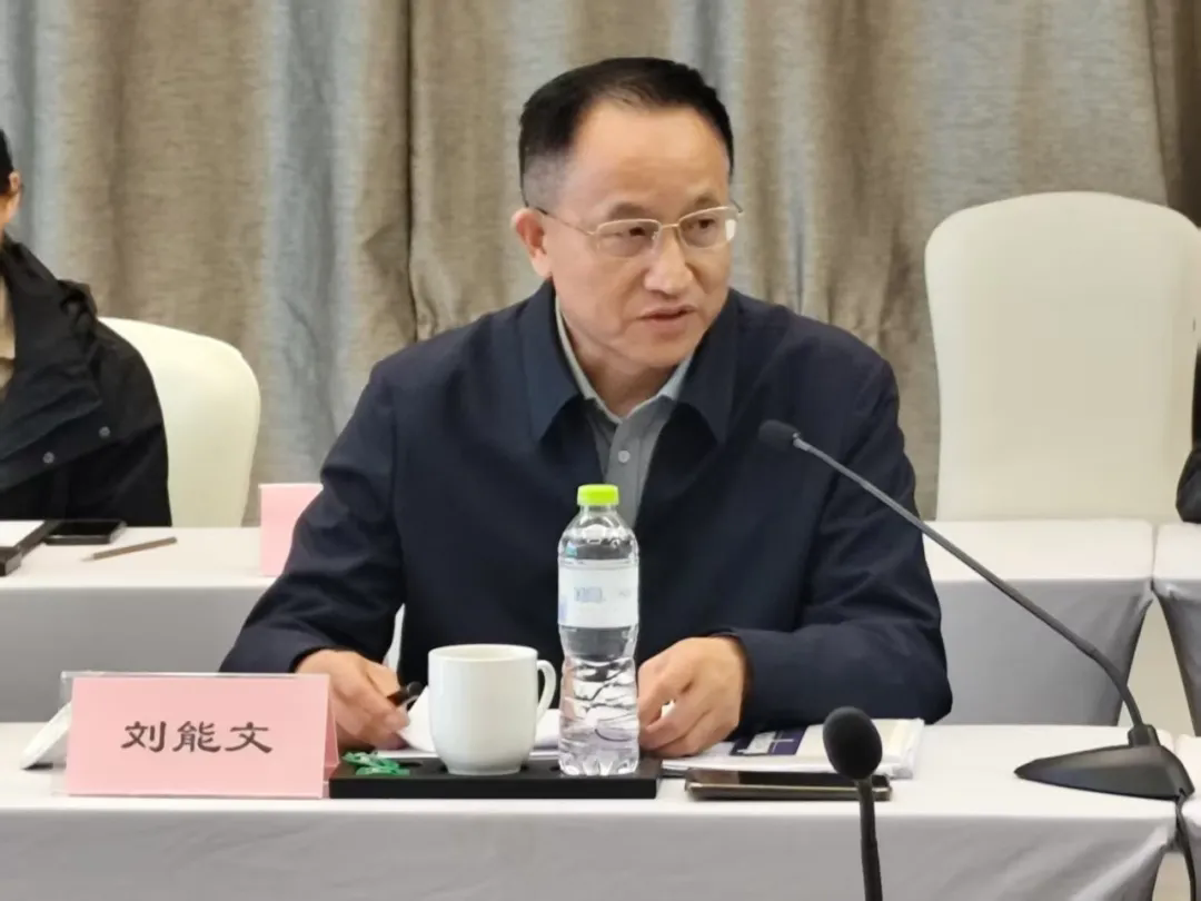 4项标准立项！中国木材保护工业协会召开第十批团体标准立项审查会