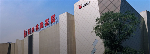 阳光林森启动富联娱乐九维云销_C数字化营销项目！