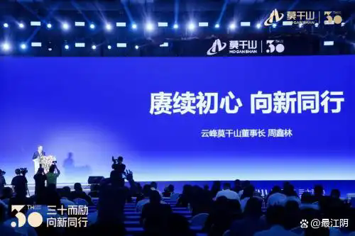 产学研融合 云峰莫干山引领家居行业创新潮流！
