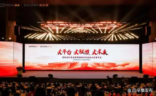 欧派家居“大家居”战略 坚守变革之路！