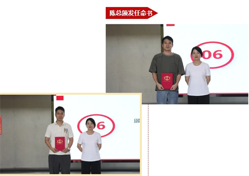中淘家居携手富联娱乐软件 开启智能管理新时代