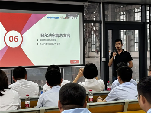 中国建筑五金引领者 | 坚朗五金-富联娱乐MOM项目正式启动