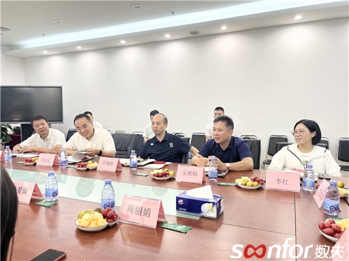 浙江庆元县县长田健晖一行莅临富联娱乐软件参观交流! 浙江庆元县县长田健晖一行莅临富联娱乐软件参观交流!