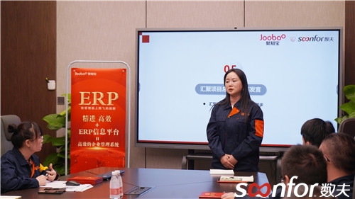 汇聚项目总监刘海英分享讲解