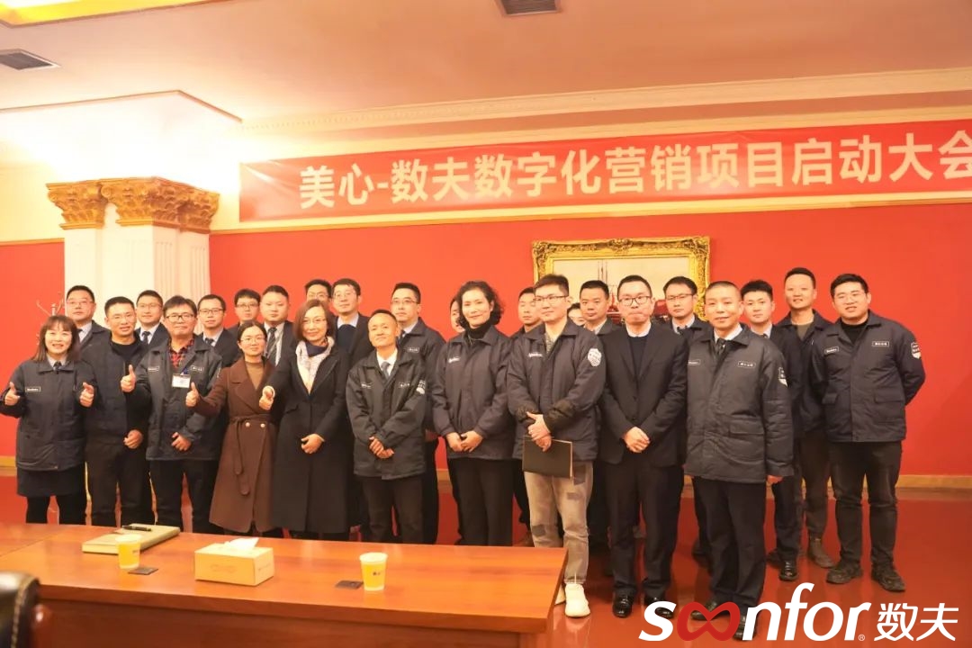 中国门业航母 | 美心门业-富联娱乐数字化营销项目隆重启动! 中国门业航母 | 美心门业-富联娱乐数字化营销项目隆重启动!