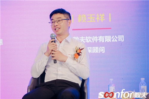 富联娱乐软件受邀参加山东家协创新发展论坛主题对话 富联娱乐软件受邀参加山东家协创新发展论坛主题对话