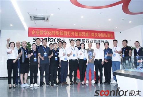 富联娱乐学院私董会 富联娱乐学院私董会
