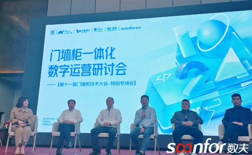 数智赋能 数智赋能
