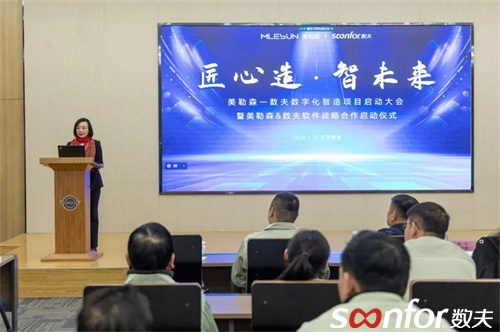 （富联娱乐联合创始人马建蓉）