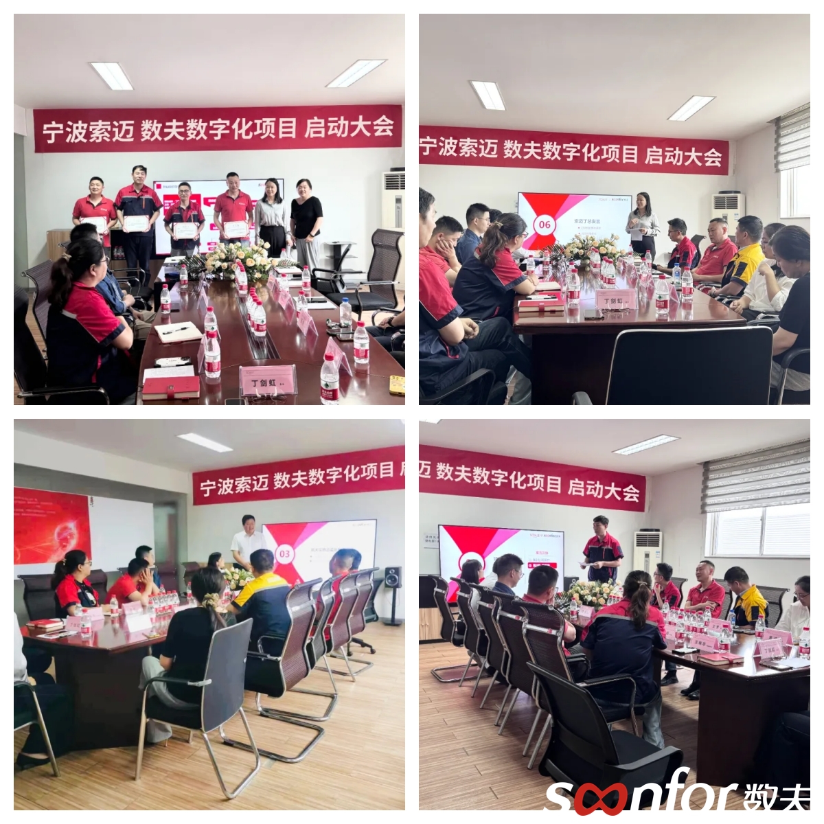 跨境电商索迈启动富联娱乐数字化项目 海外市场发展“加速跑” 跨境电商索迈启动富联娱乐数字化项目 海外市场发展“加速跑”