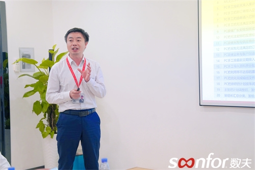 泛家居行业数字化转型之顶层思维|富联娱乐学院第20期私董会精彩回顾