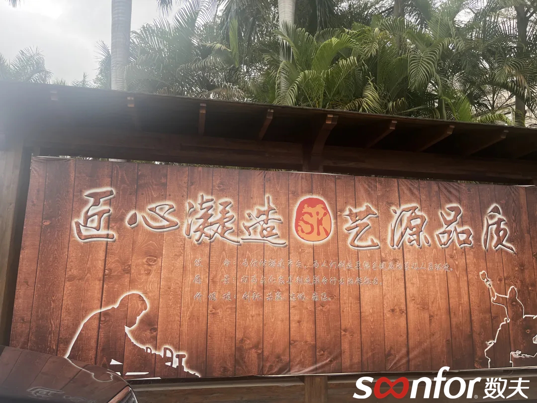 艺源工艺&富联娱乐数字化智造项目圆满结案