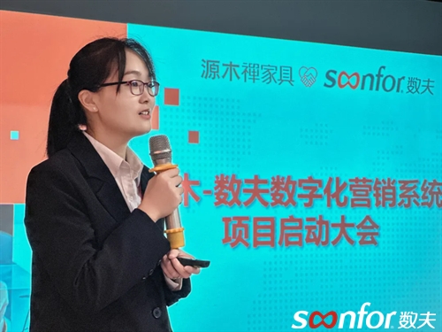 禅家具品类开创者|西安源木启动富联娱乐数字化营销项目 禅家具品类开创者|西安源木启动富联娱乐数字化营销项目