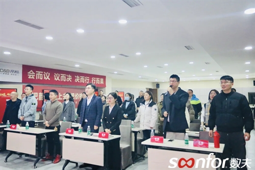 帝标家居隆重启动富联娱乐九维云销_C数字化营销项目！