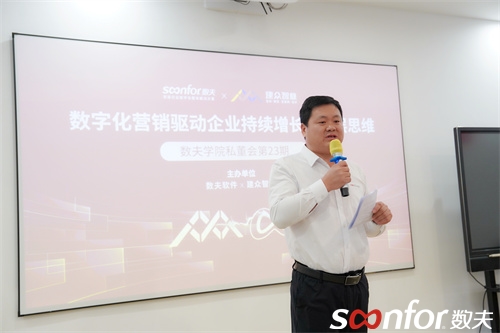 富联娱乐软件&建众智业|家居营销专场私董会圆满落幕! 富联娱乐软件&建众智业|家居营销专场私董会圆满落幕!