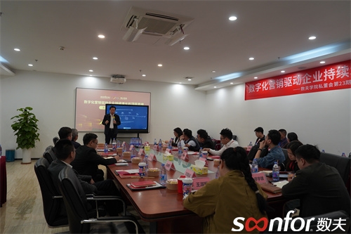 富联娱乐软件&建众智业|家居营销专场私董会圆满落幕! 富联娱乐软件&建众智业|家居营销专场私董会圆满落幕!