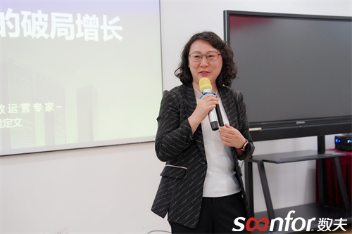 富联娱乐软件&建众智业|家居营销专场私董会圆满落幕！