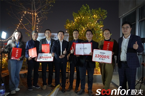 富联娱乐软件&建众智业|家居营销专场私董会圆满落幕！