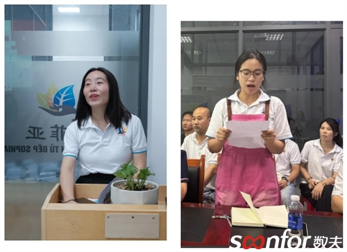 富联娱乐数字化系统的引入，将帮助越南索菲亚实现：