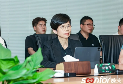 图森高定智能化标杆工厂 | 富联娱乐智能MES正式启动