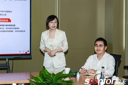 图森高定智能化标杆工厂 | 富联娱乐智能MES正式启动