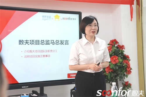 致欧家居携手合泰家居、富联娱乐软件共建数字生态一体化！