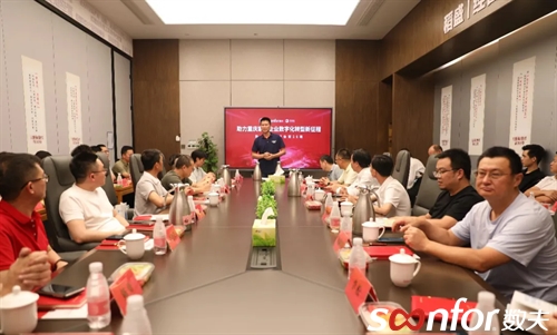 从"制造"到"智造"，重庆家居私董会共探数字化转型新路径！
