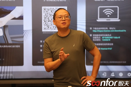 从"制造"到"智造"，重庆家居私董会共探数字化转型新路径！