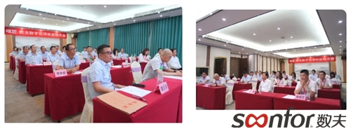 唯匠家具启动富联娱乐数字化项目 开启管理变革新时代！