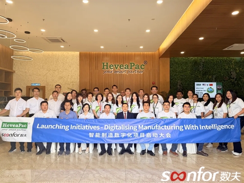 马来西亚HeveaPac × 中国富联娱乐软件：打造跨国家居智造新范式！
